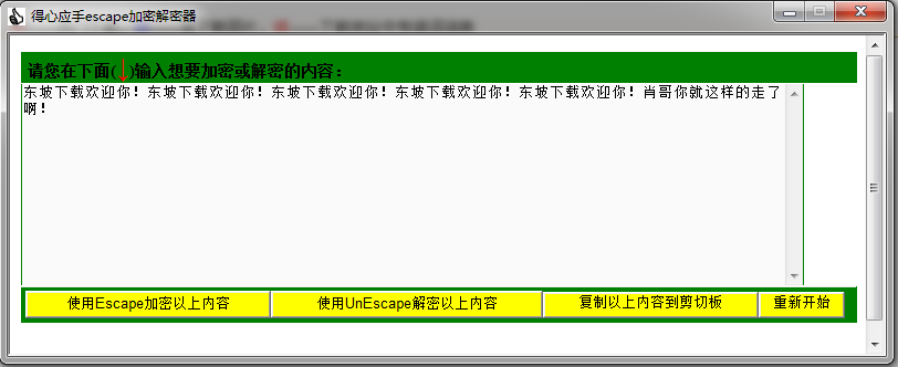 快照2.png