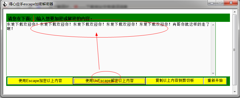 快照4.png