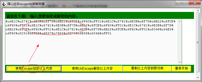 快照3.png