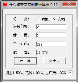 快照4.png