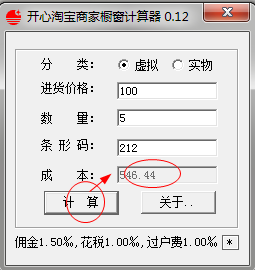 快照2.png