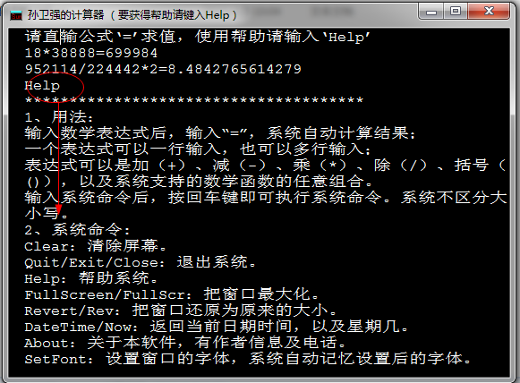 快照4.png
