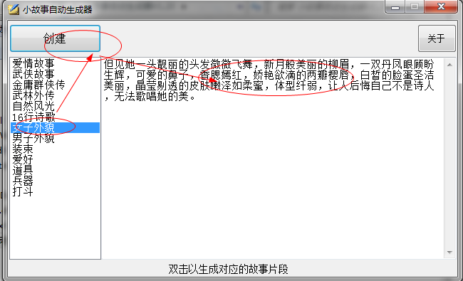 快照3.png