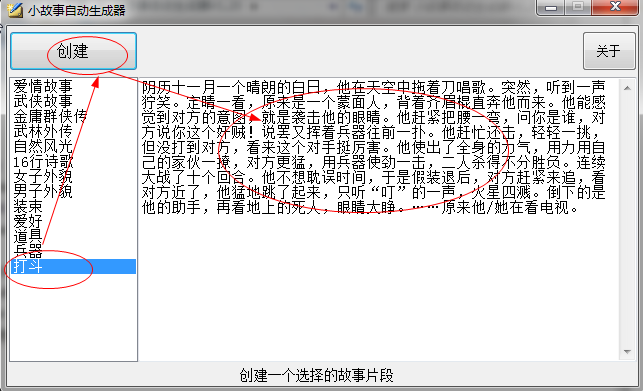 快照2.png
