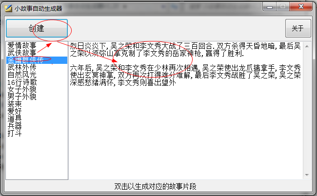 快照4.png
