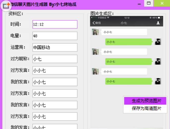 快照12.png