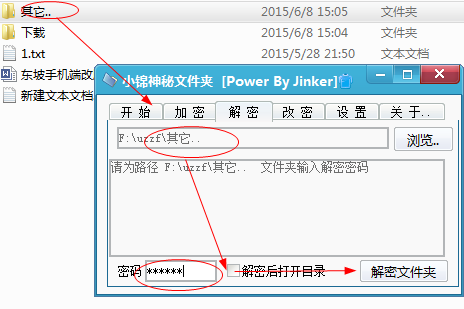 快照5.png