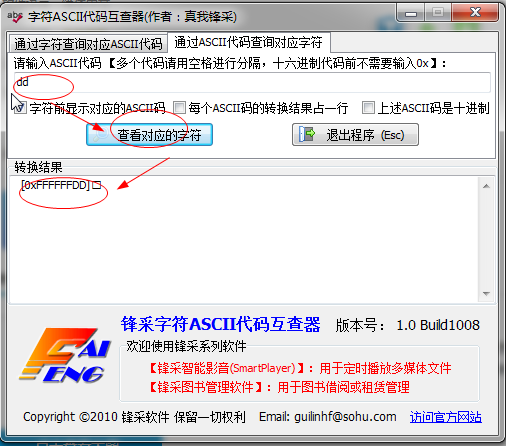 快照4.png