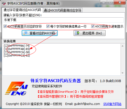快照3.png