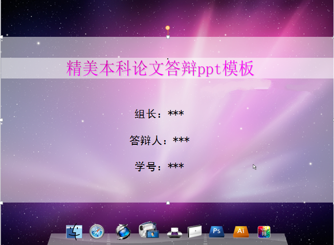 快照35.png