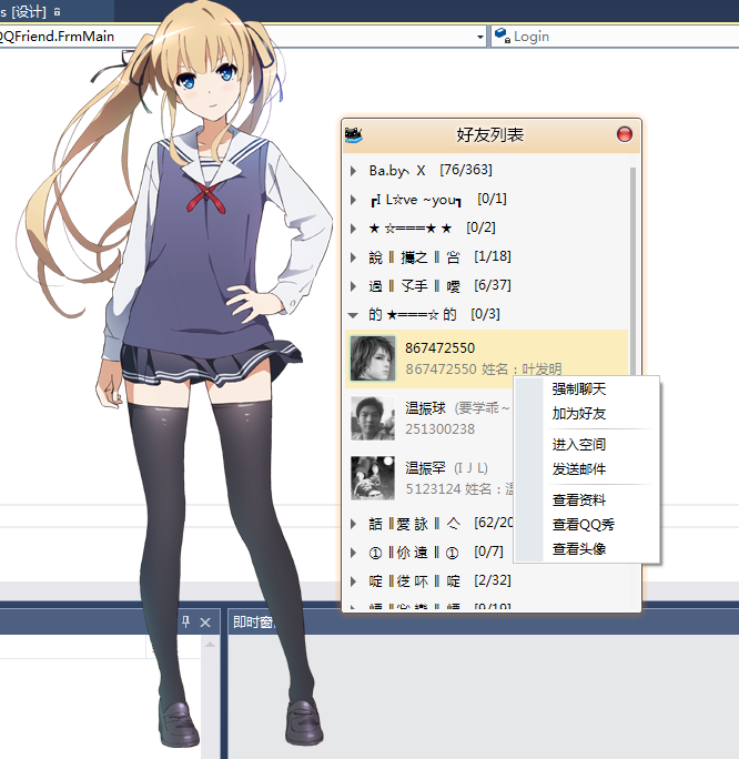 快照41.png