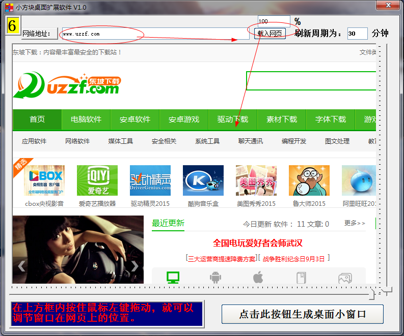 快照2.png