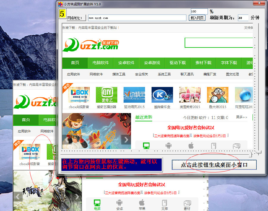 快照3.png