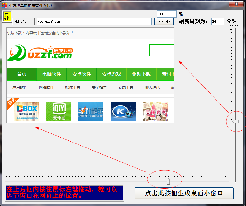 快照4.png
