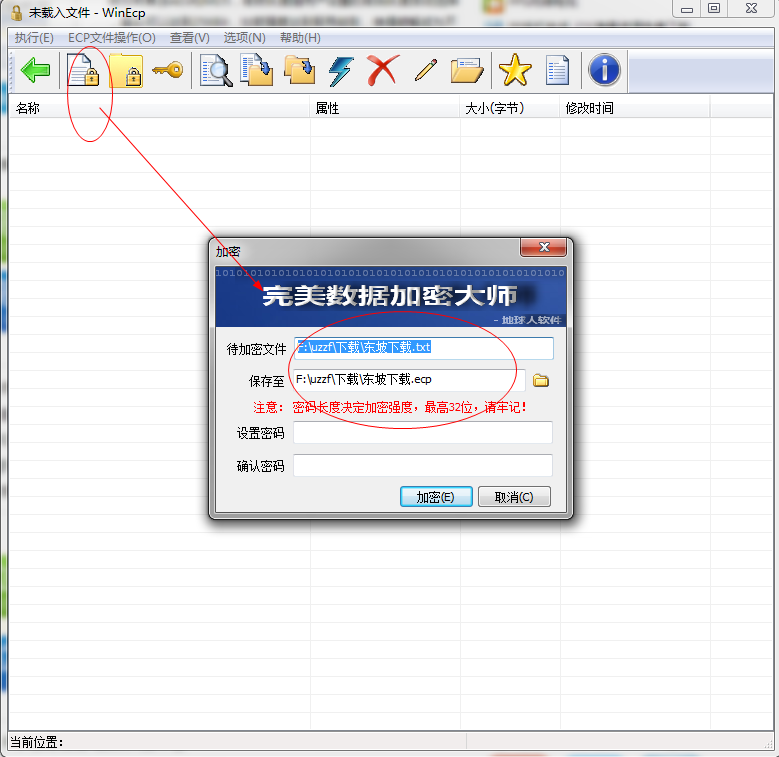 快照2.png