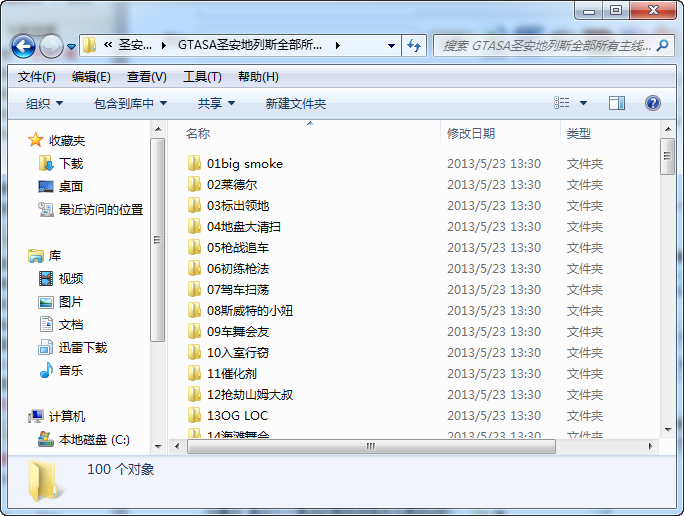 快照14.png