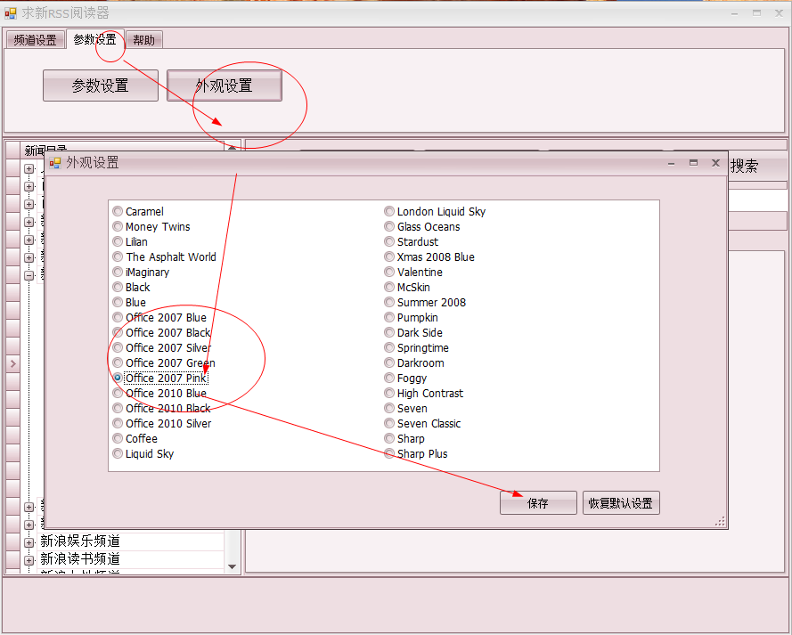 快照5.png