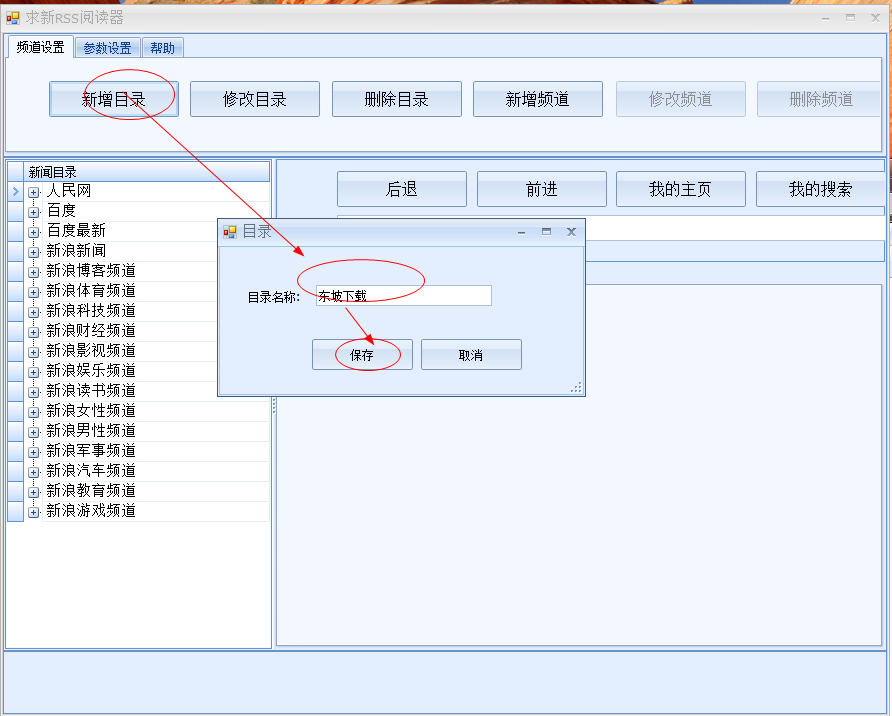 快照2.png