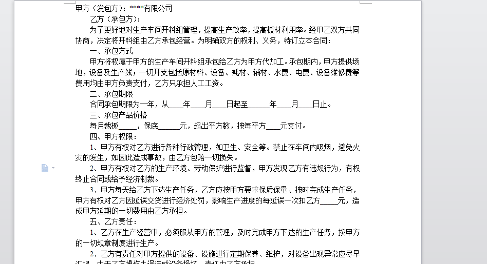 快照9.png