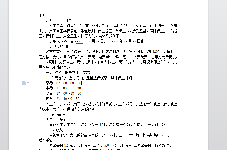 快照10.png