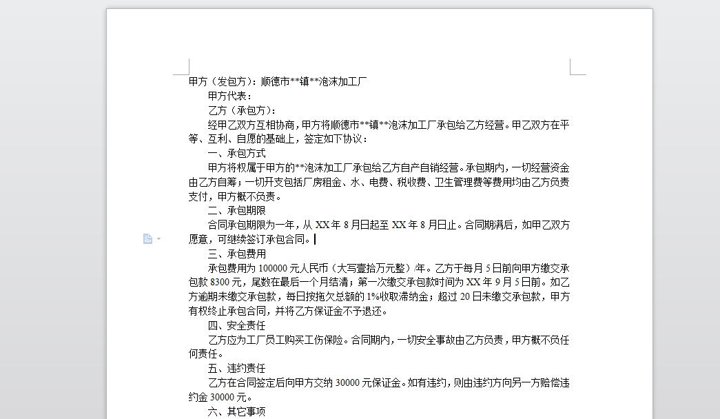 快照11.png