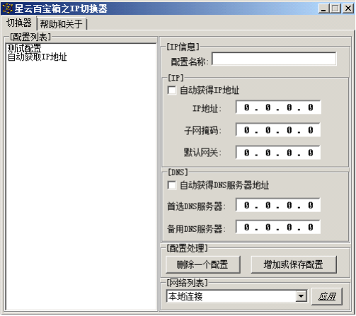 快照2.png