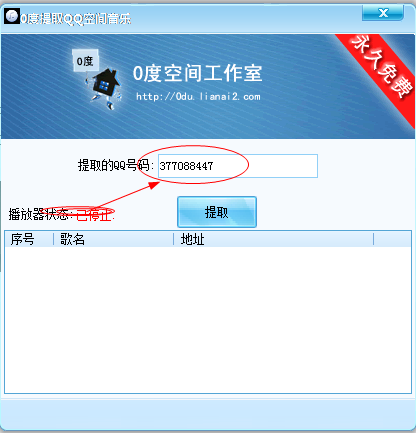 快照2.png