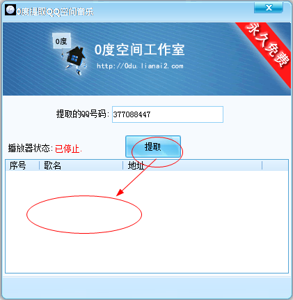 快照3.png