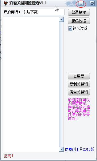 快照4.png