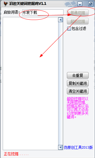 快照2.png