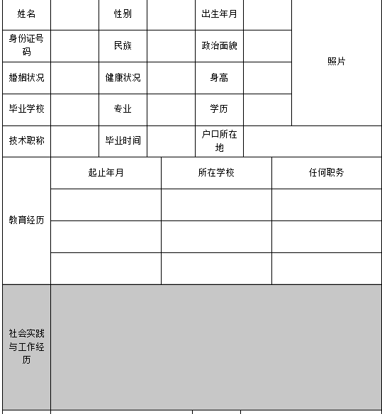 快照36.png