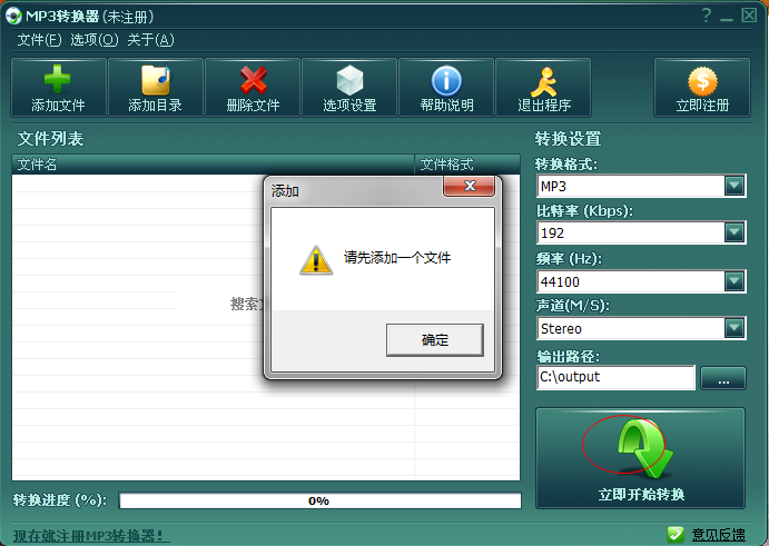 快照8.png