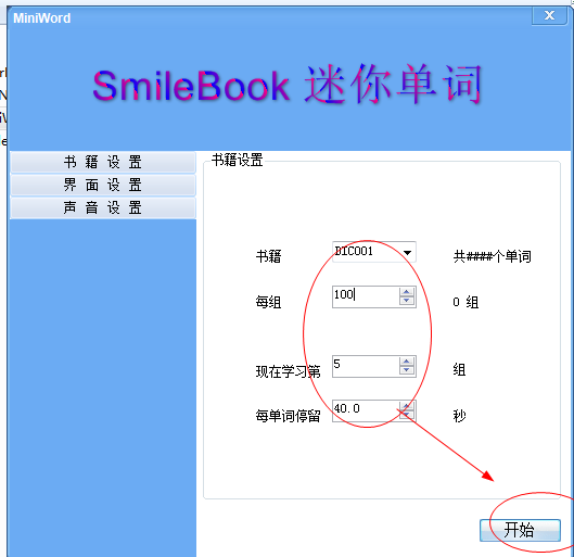 快照4.png
