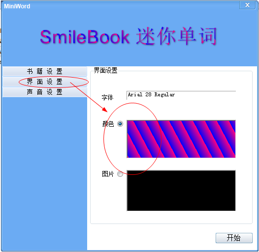 快照2.png