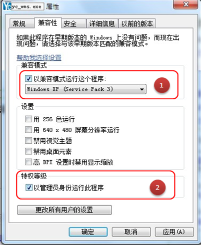 快照3.png