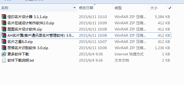 快照15.png