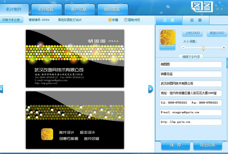 快照12.png