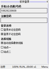 201410161647257573225.png