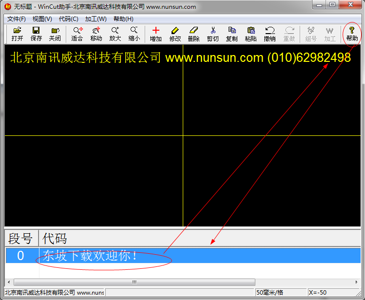 快照4.png