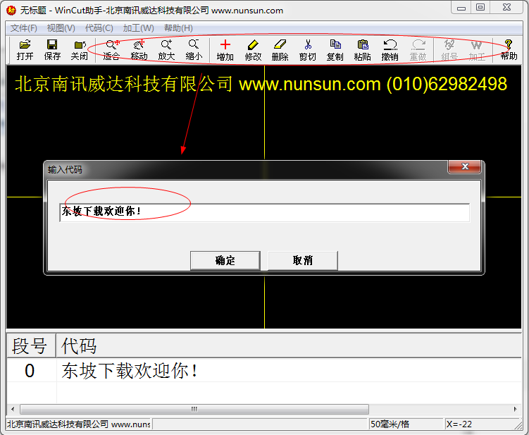 快照3.png