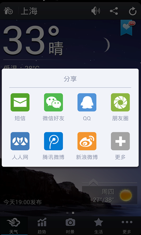 201381517548219310.png