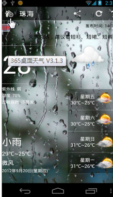 201362810223.jpg