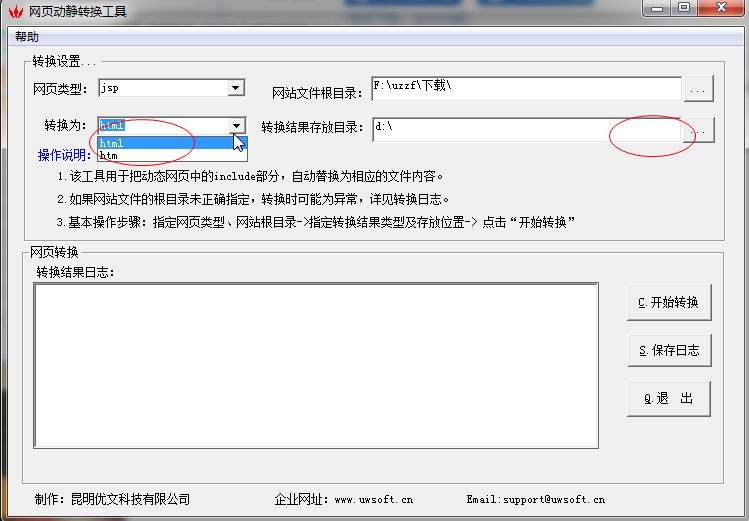 快照3.png