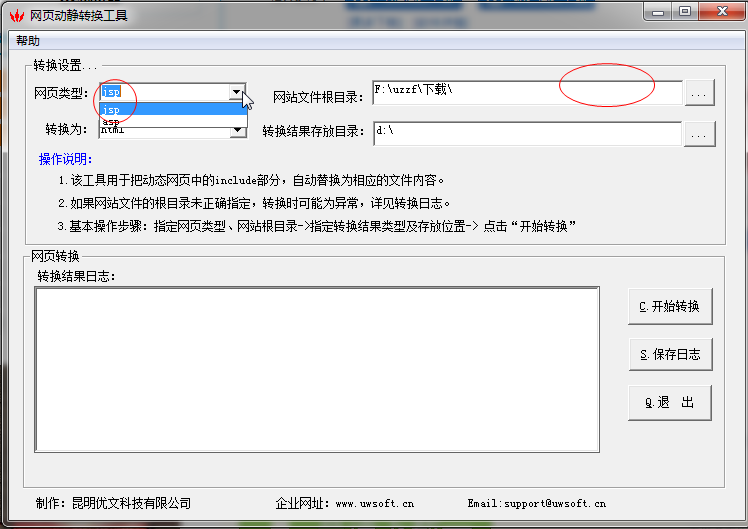 快照2.png