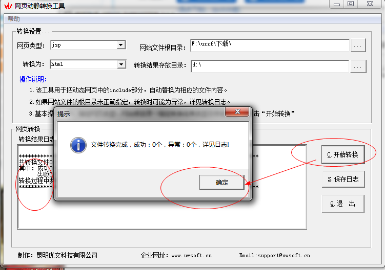 快照4.png