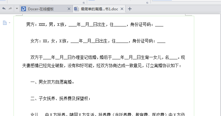 快照4.png