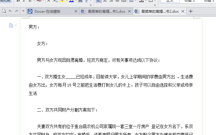 快照5.png