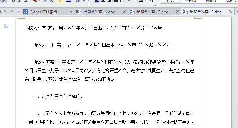 快照6.png