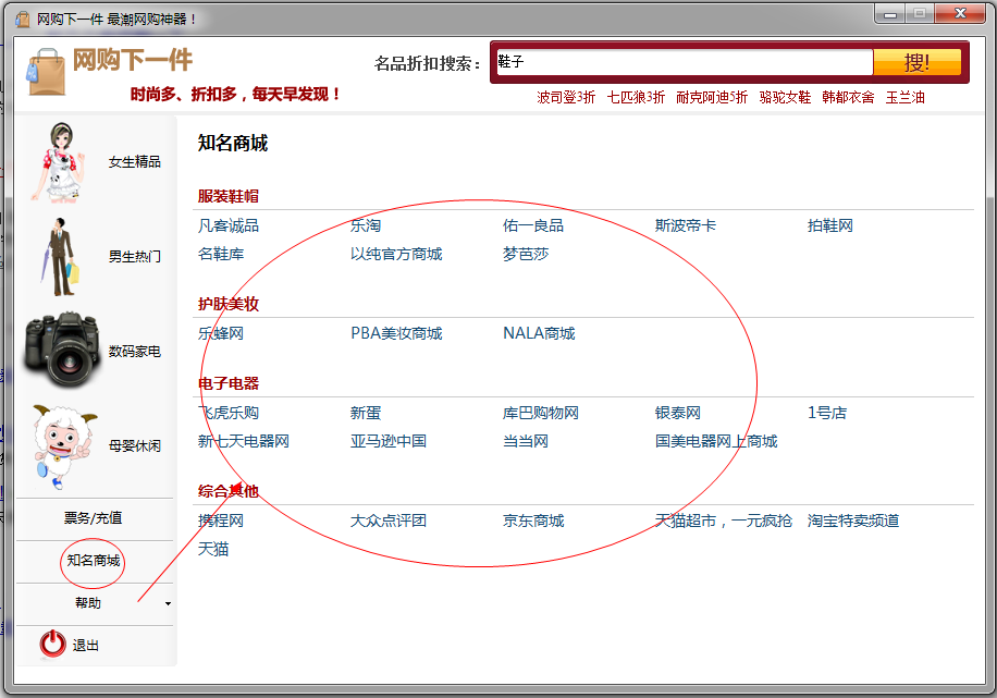 快照2.png