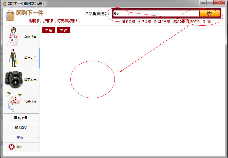 快照3.png